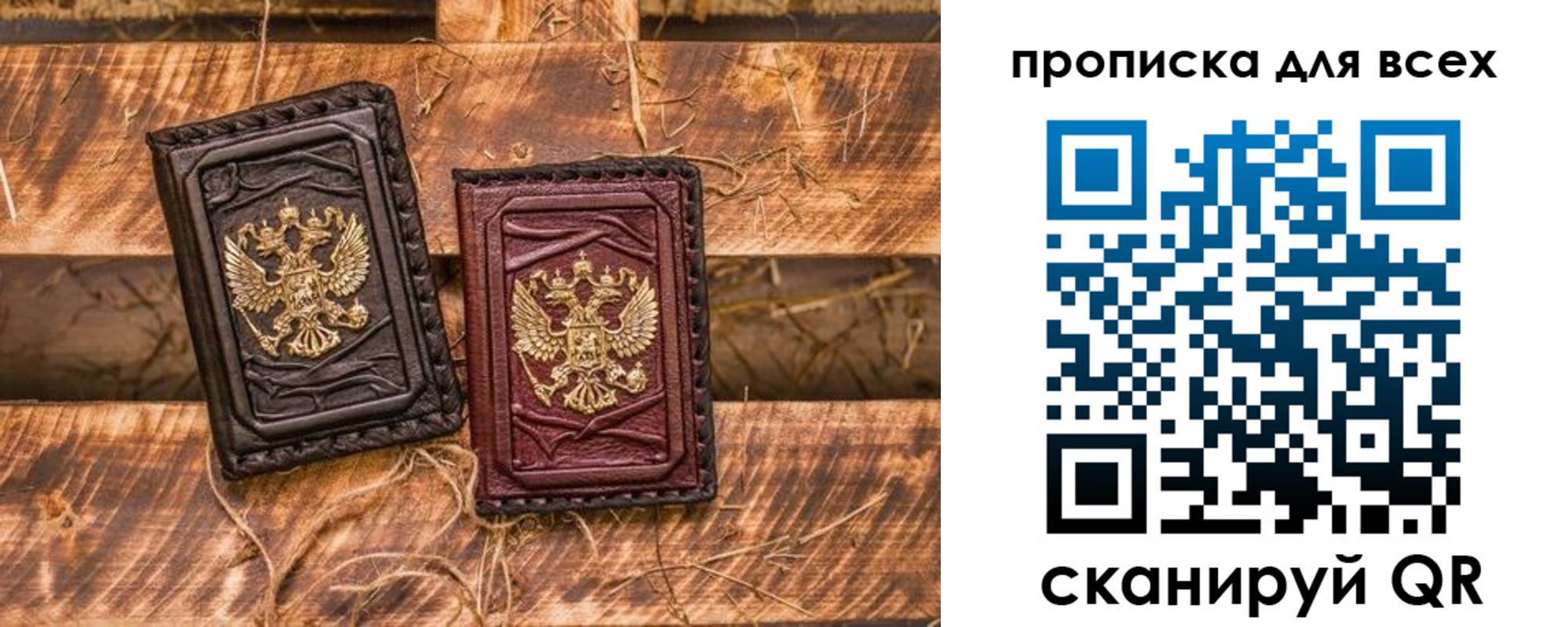 прописка иностранных граждан в Ухте