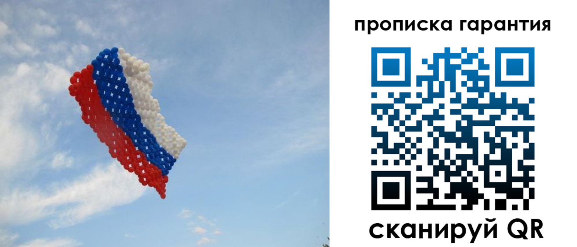 регистрация в Ухте