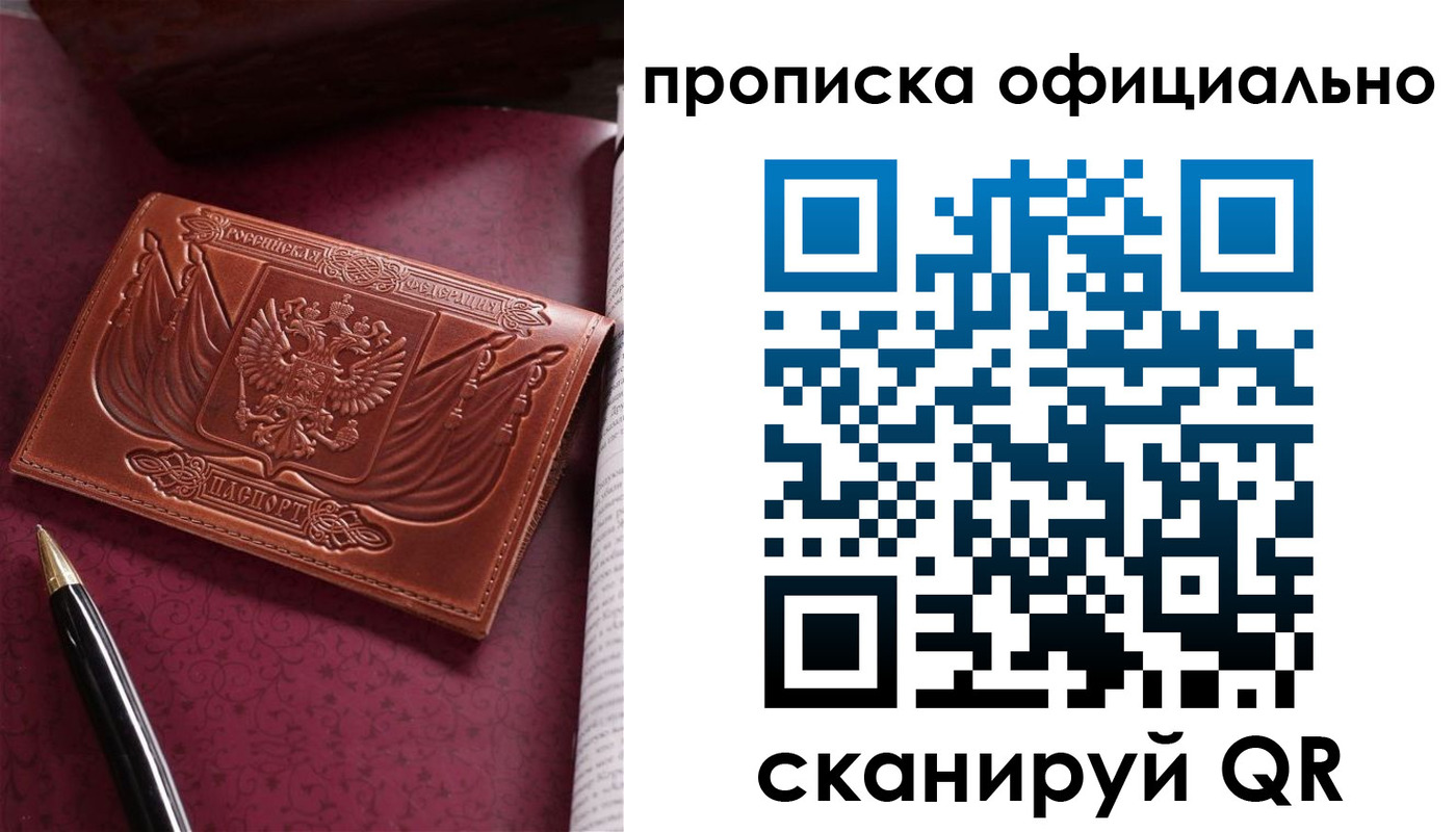 миграционный учет в Ухте